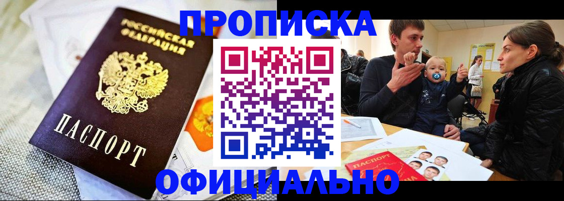 найти адрес прописки в Серпухове