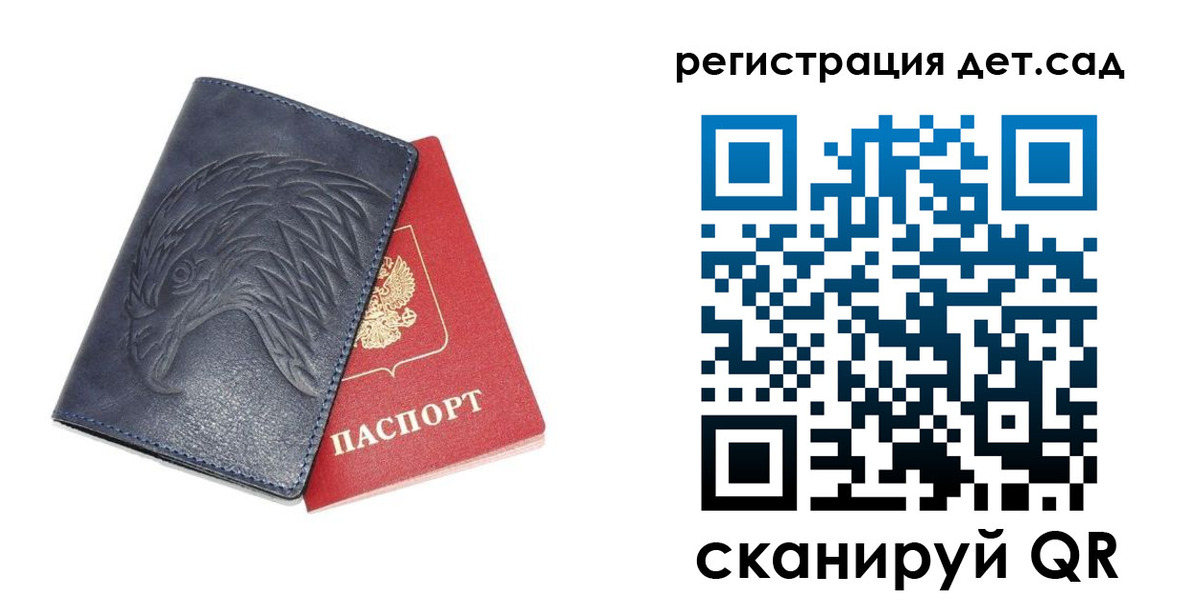 прописка регистрация в Серпухове