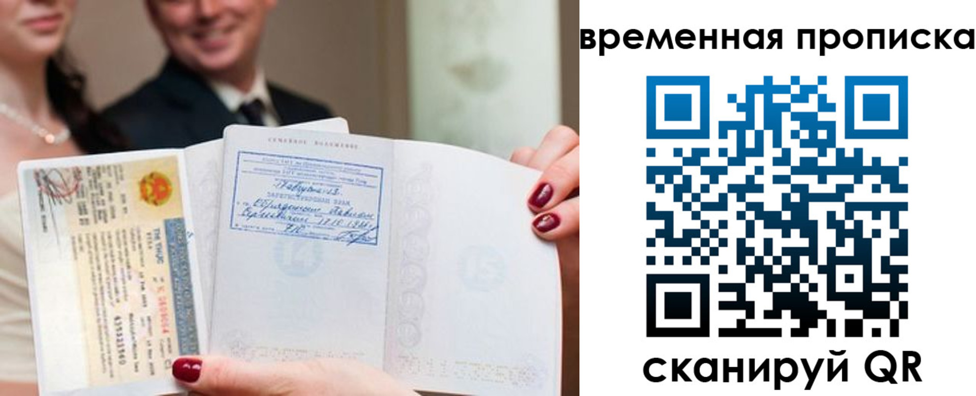 прописка поиск в Серпухове