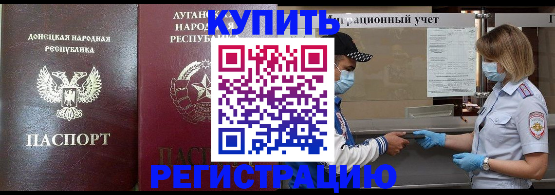 временная регистрация адрес в Серпухове